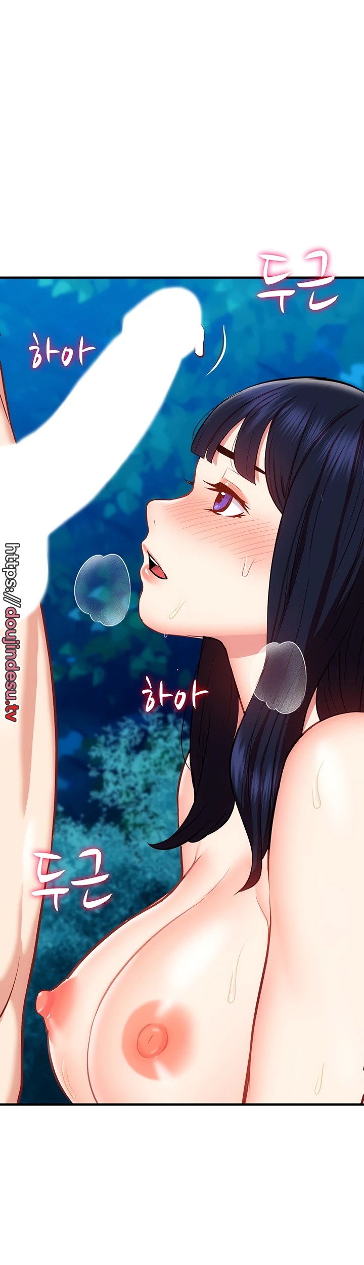 Summer Sister Chapter 22