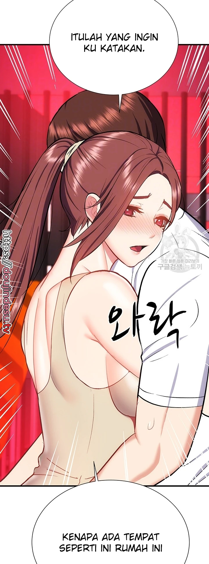 Summer Sister Chapter 25