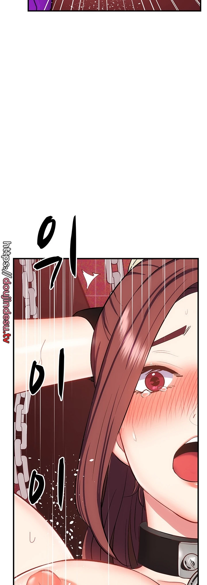 Summer Sister Chapter 26