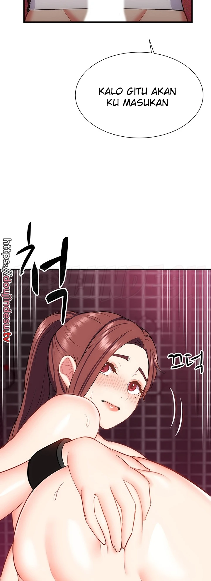 Summer Sister Chapter 26