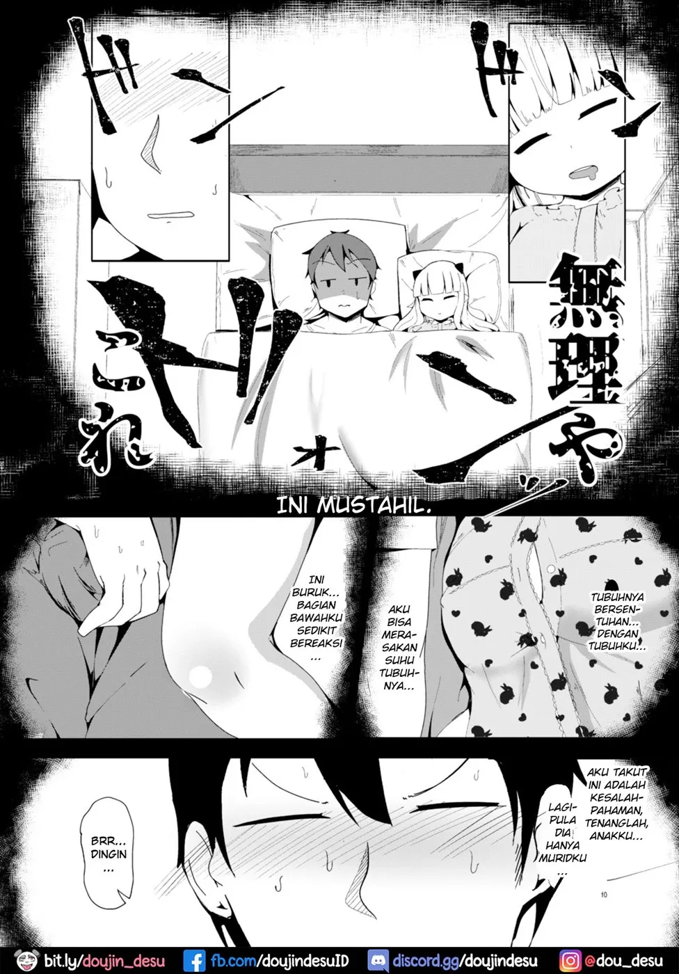 Suyasuya Kazoku Keikaku Daisakusen Chapter 1