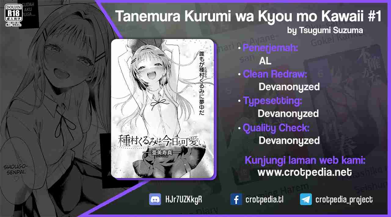 Tanemura Kurumi wa Kyou mo Kawaii Chapter 1