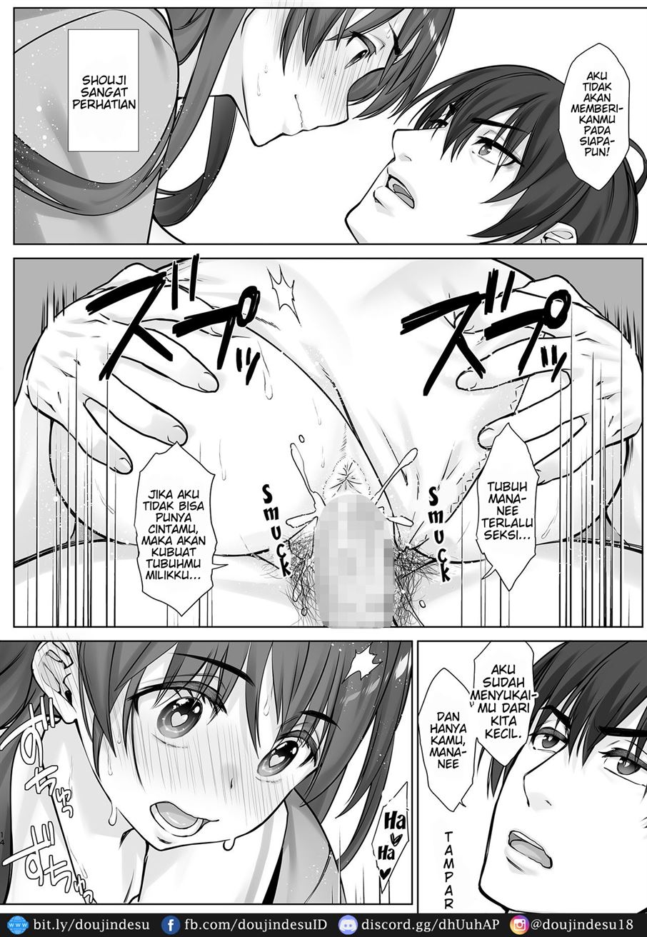 Teihanpatsu JK Onee-chan Manami wa S na Otouto ni Sakaraenai Chapter 1