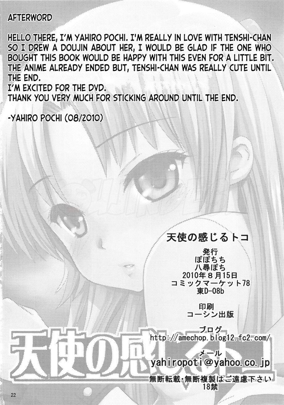 Tenshi no Kanjiru Toko Chapter 1