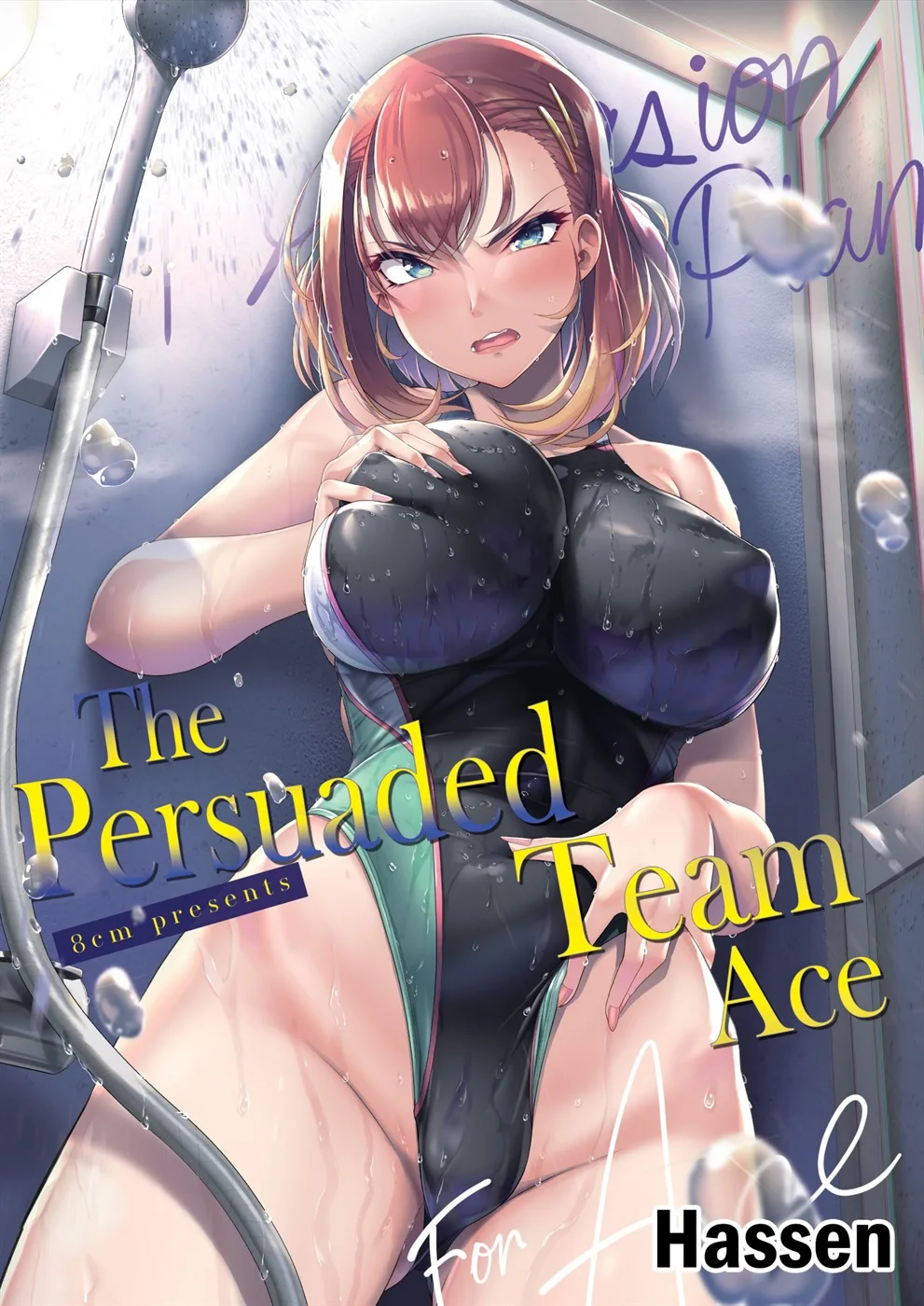 The Persuaded Team Ace Chapter 1