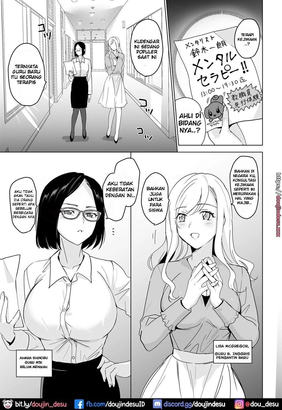 Therapist Ichirou no Joshi Gakuen Harem-ka Keikaku Chapter 1