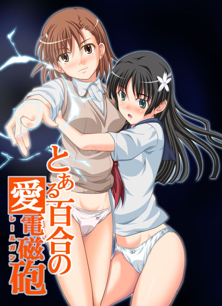 Toaru Yuri no Love Railgun Chapter 1