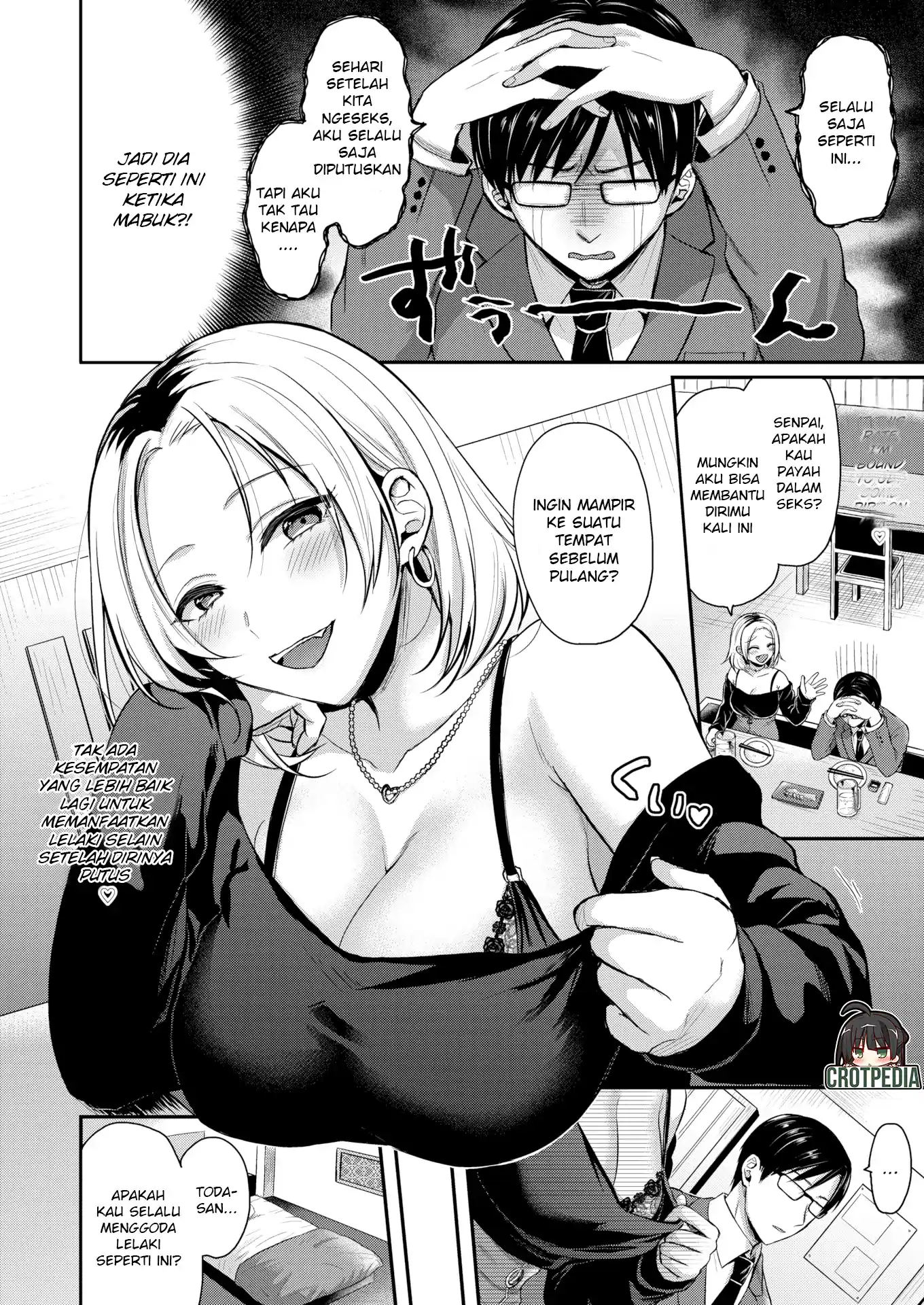 Toda-san Wants the Upper Hand Chapter 1