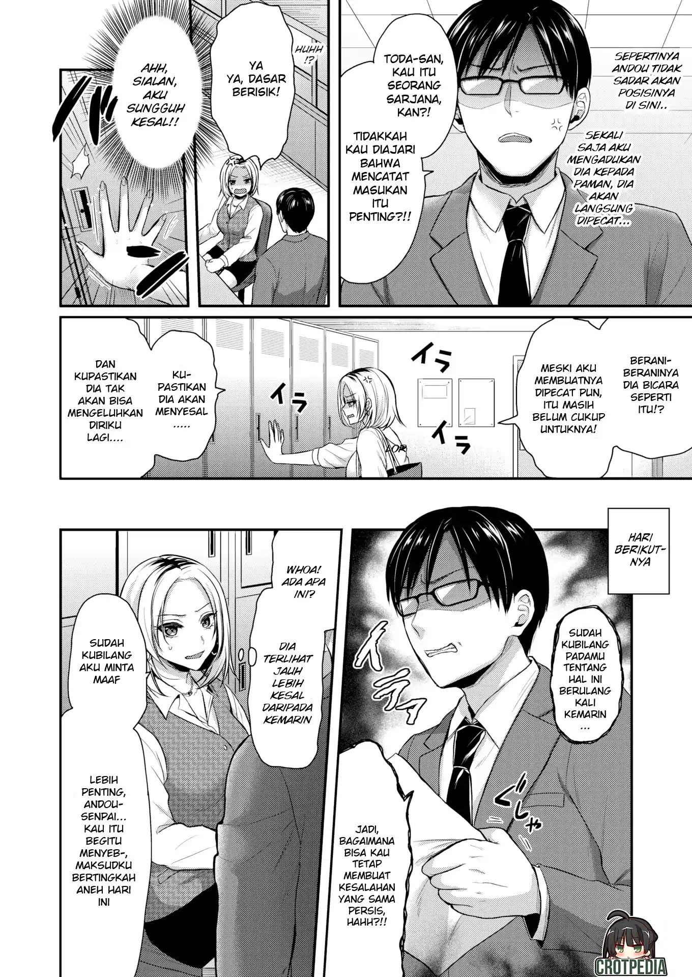 Toda-san Wants the Upper Hand Chapter 1