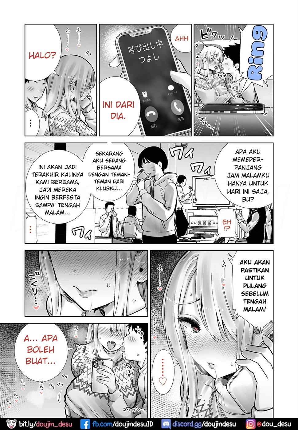 Tomodachi no Mama ga Boku no Dekachin de Ikimakutta Chapter 3