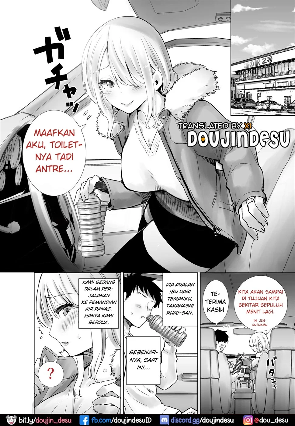 Tomodachi no Mama ga Boku no Dekachin de Ikimakutta Chapter 2