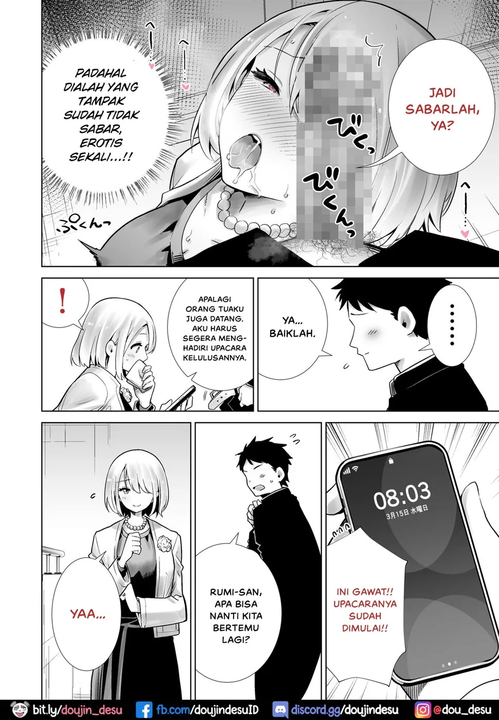 Tomodachi no Mama ga Boku no Dekachin de Ikimakutta Chapter 5