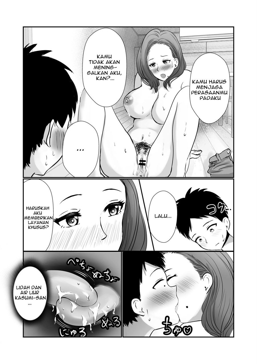 Tomodachi no Mama o Tasting Chapter 1