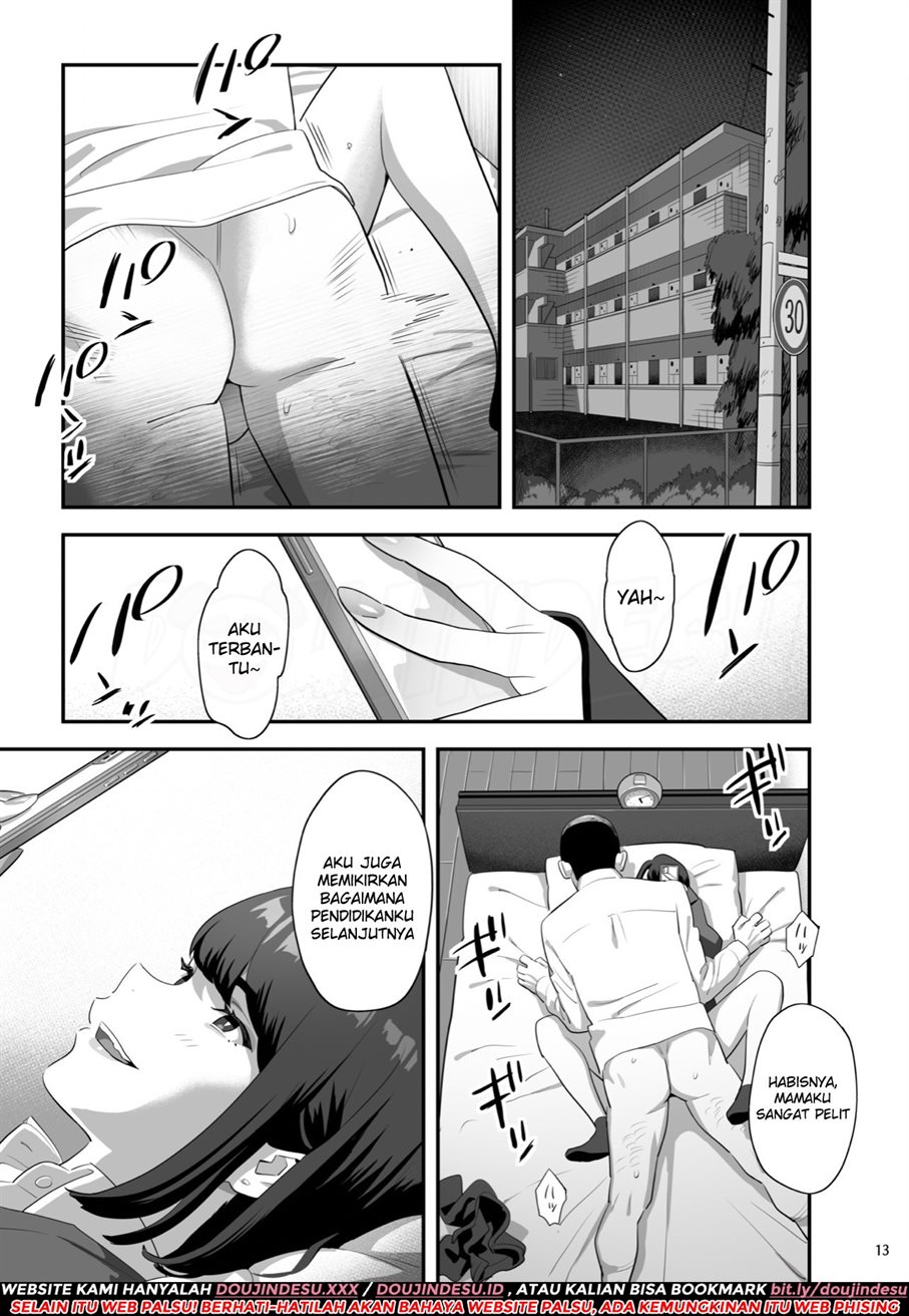 Tonari no JK ni Odosarete Irihiraretemasu Chapter 3