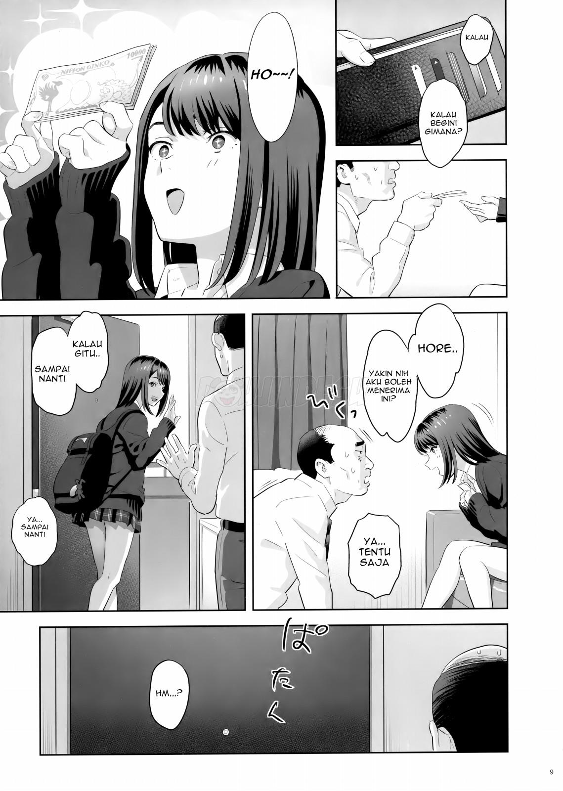 Tonari no JK ni Odosarete Irihiraretemasu Chapter 1