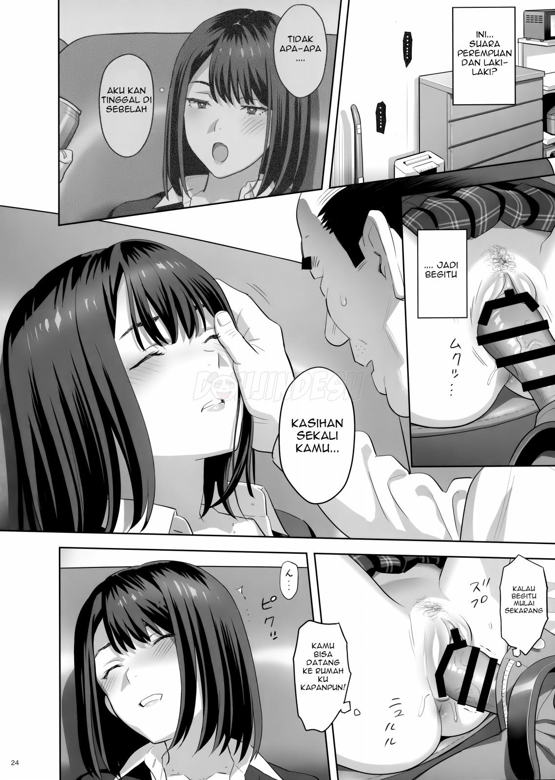 Tonari no JK ni Odosarete Irihiraretemasu Chapter 1