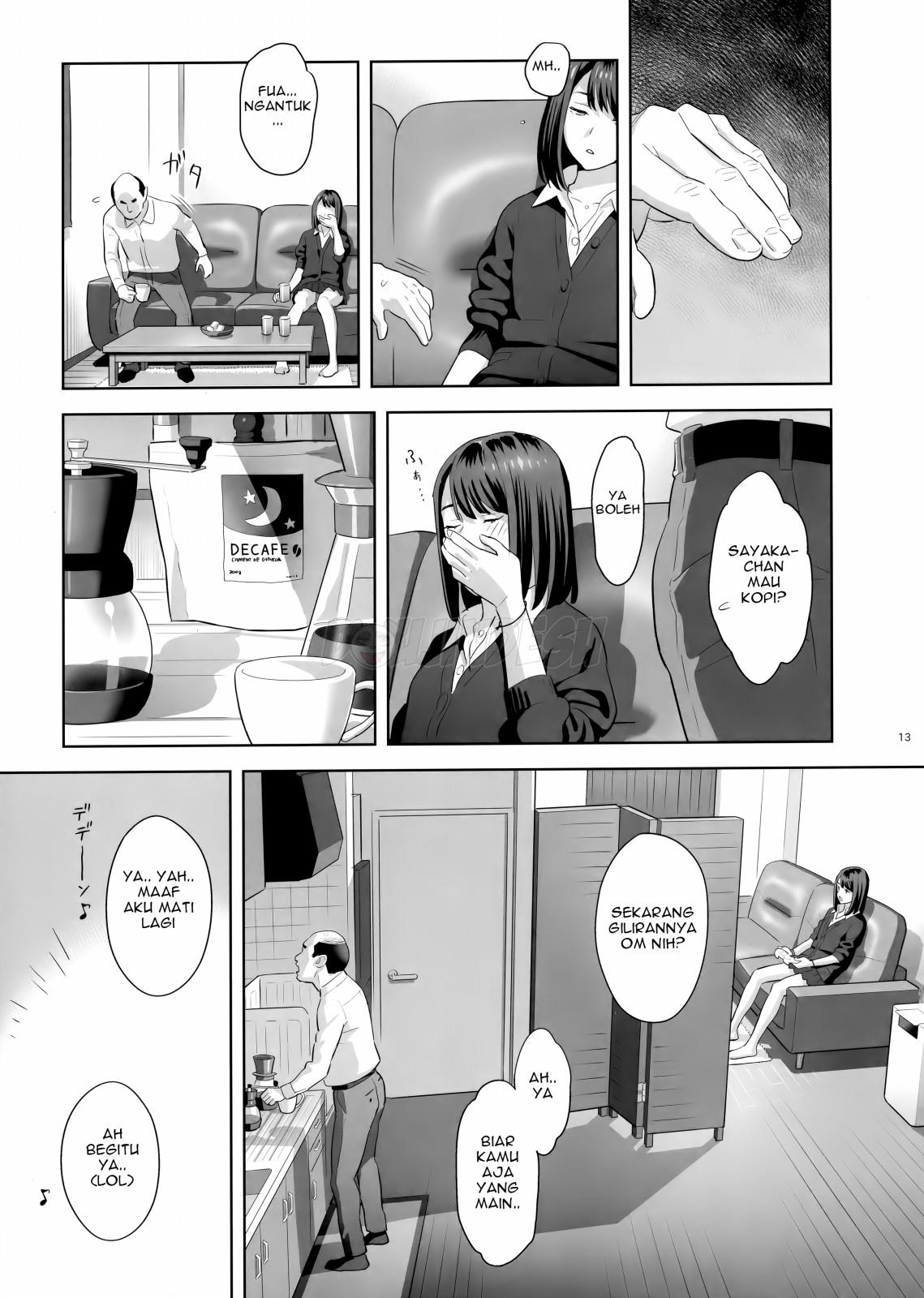 Tonari no JK ni Odosarete Irihiraretemasu Chapter 1