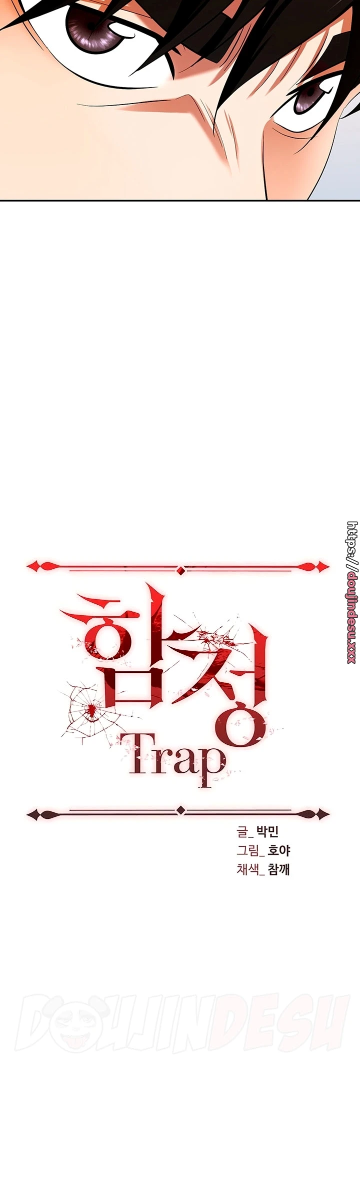 Trap Chapter 35