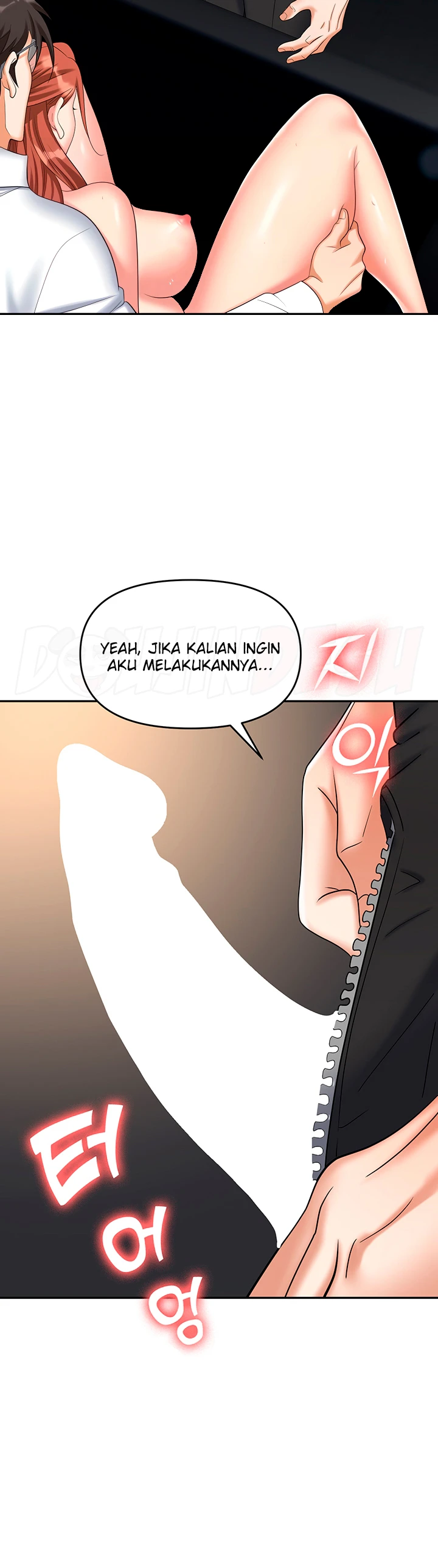 Trap (Park Min) Chapter 43