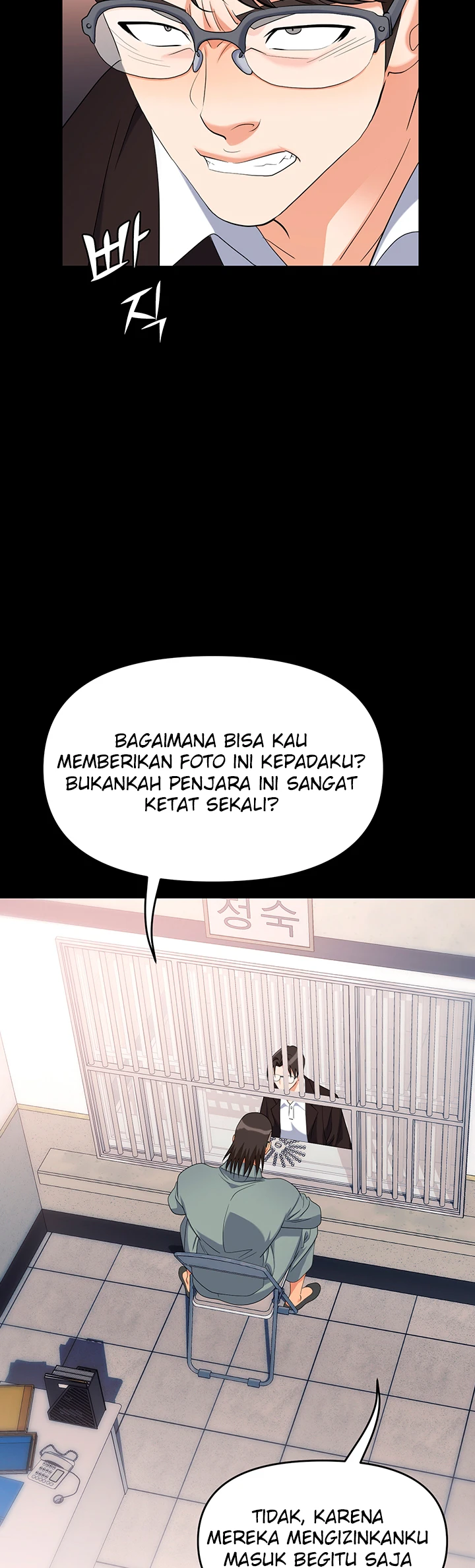 Trap (Park Min) Chapter 43