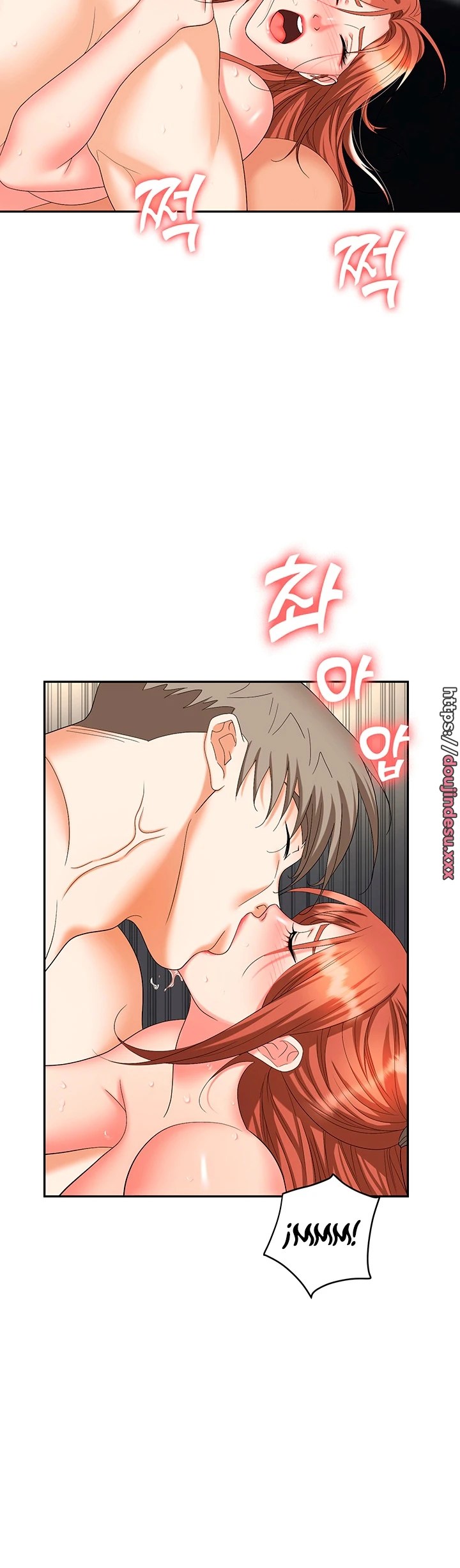 Trap (Park Min) Chapter 44