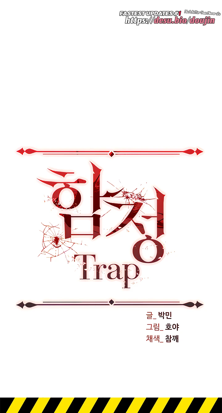 Trap Chapter 50