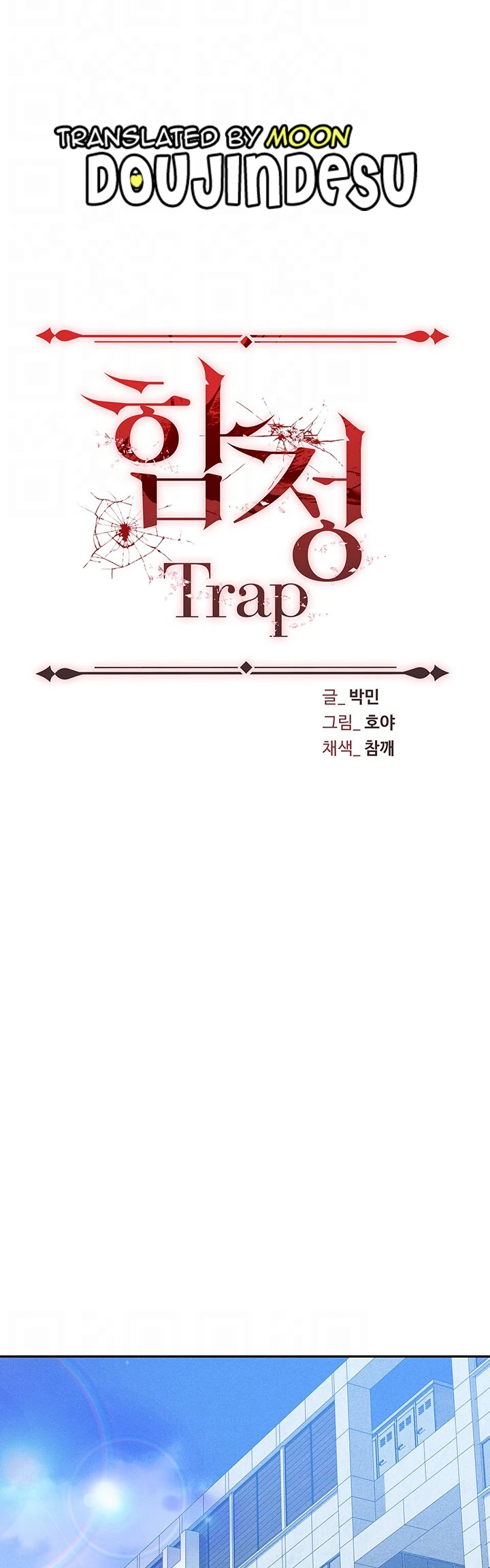 Trap Chapter 60