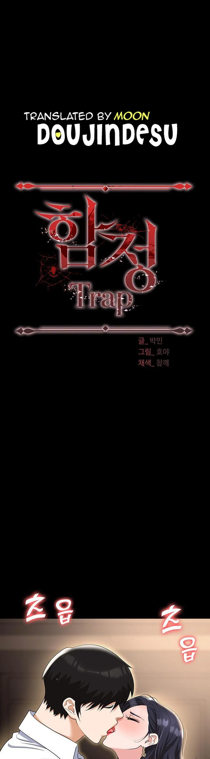 Trap Chapter 75