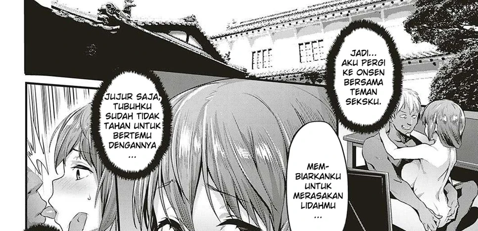 Tsukushi Tsuma no NTR Jijou Chapter 1