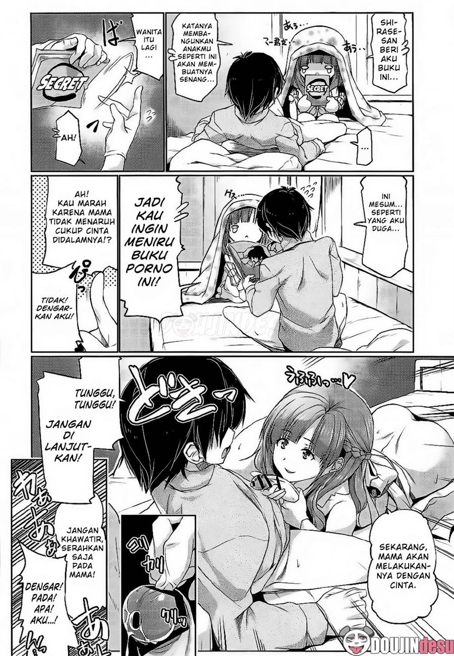 Tsuma Kyou Ikisatsu! Mamako-san!! Chapter 1