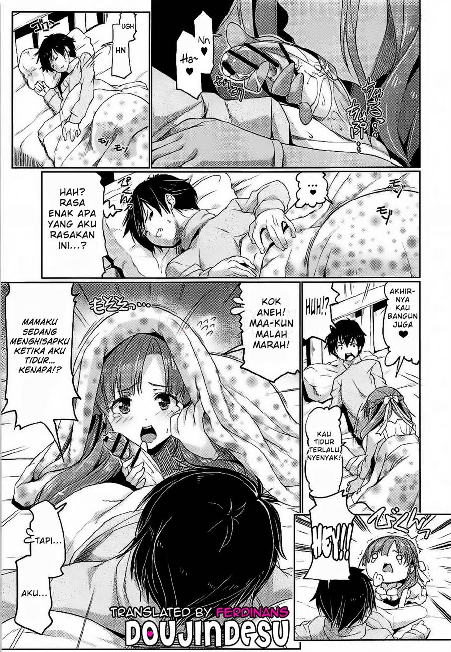 Tsuma Kyou Ikisatsu! Mamako-san!! Chapter 1