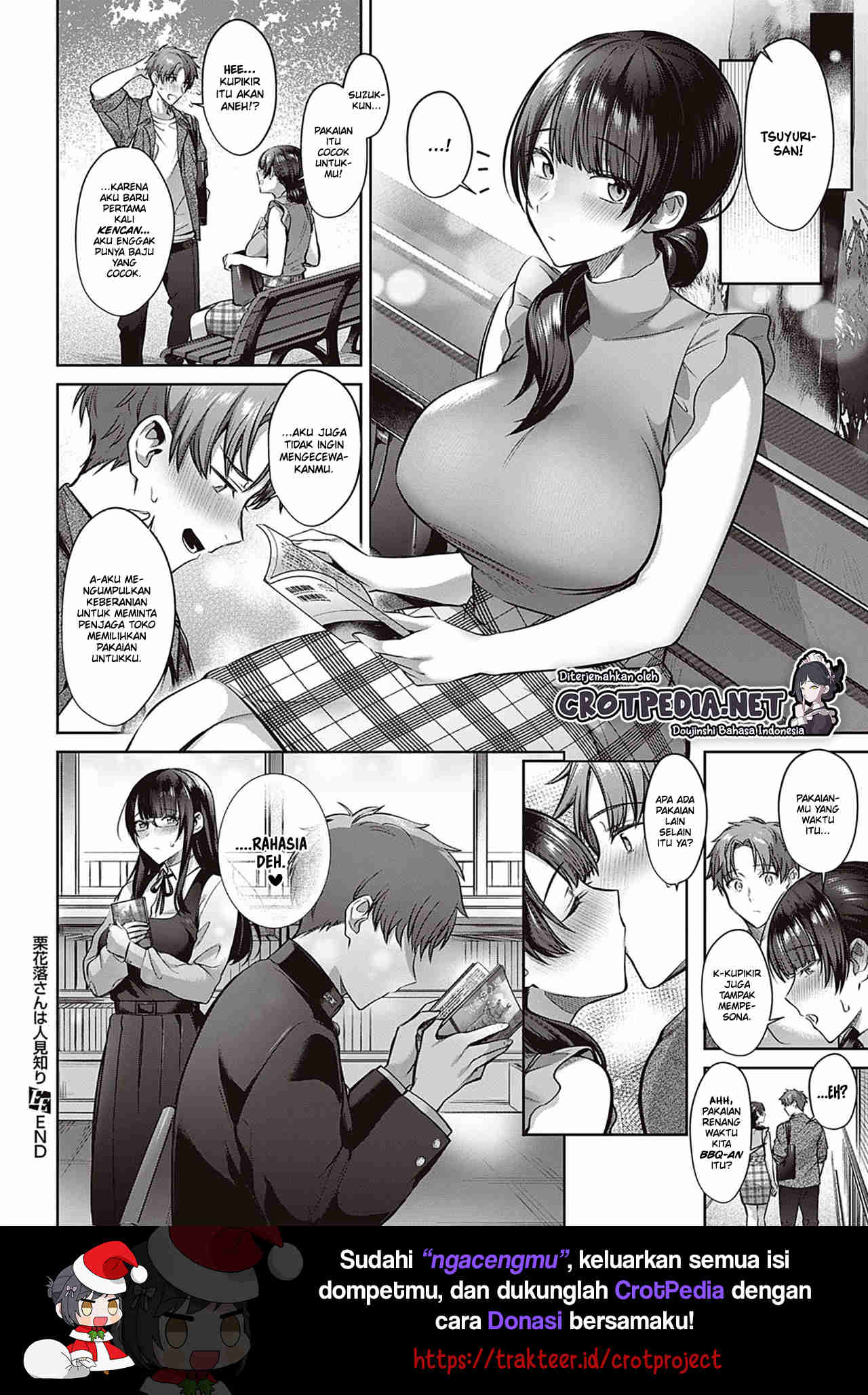 Tsuyuri-san wa Hitomishiri Chapter 1