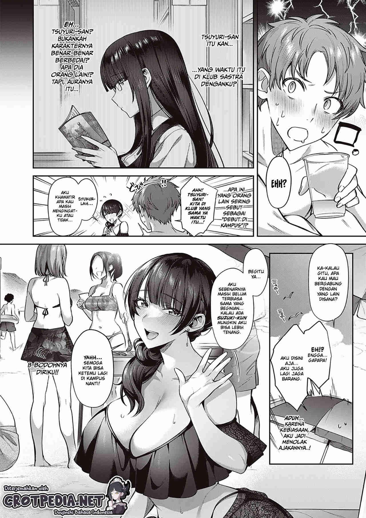 Tsuyuri-san wa Hitomishiri Chapter 1