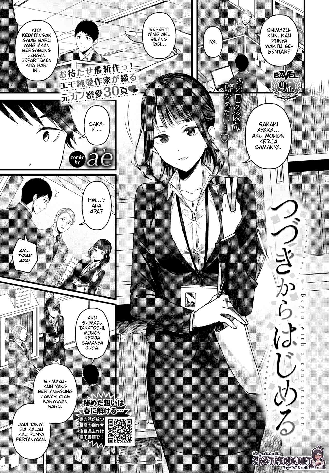 Tsuzuki kara Hajimeru Chapter 1