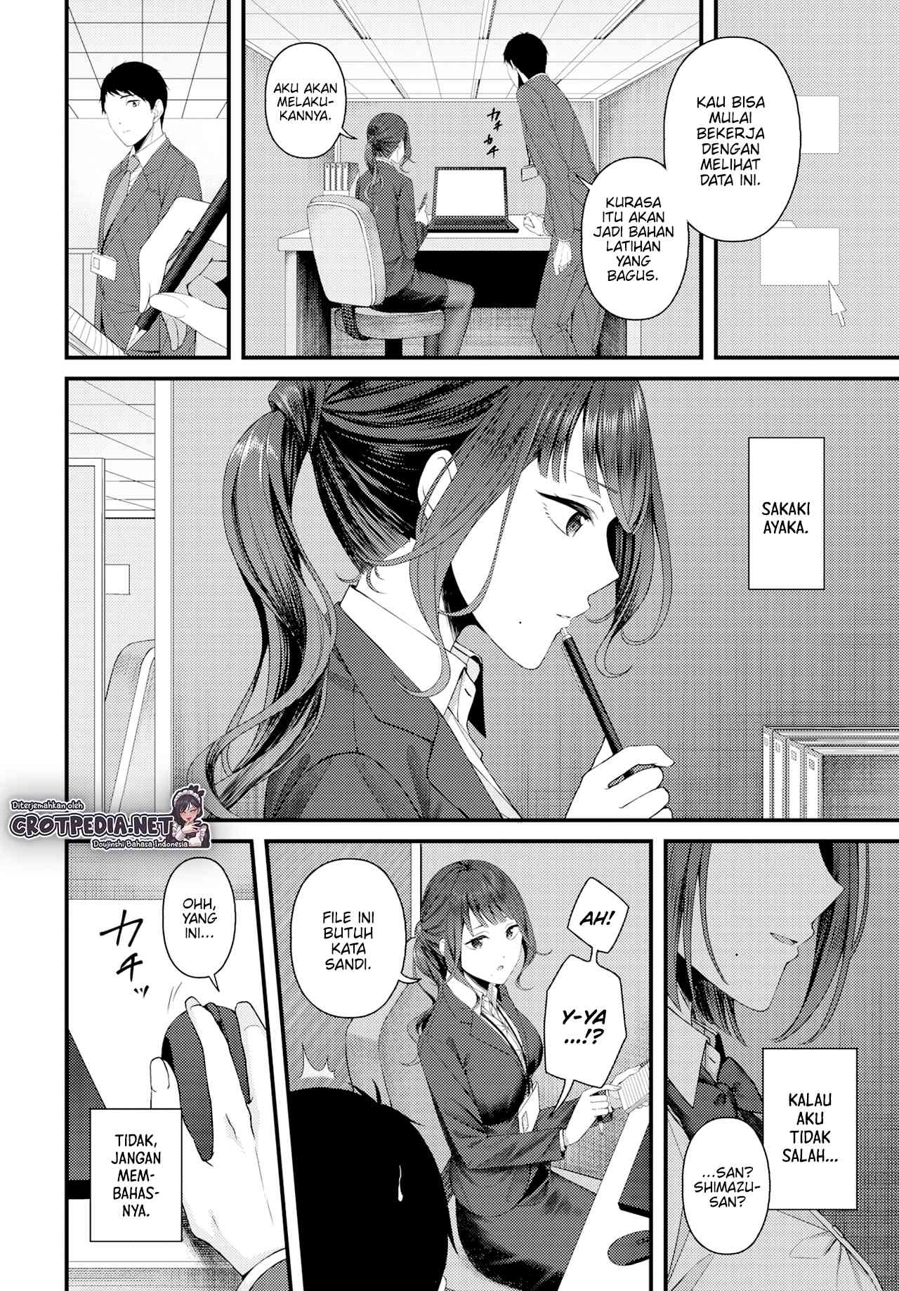 Tsuzuki kara Hajimeru Chapter 1