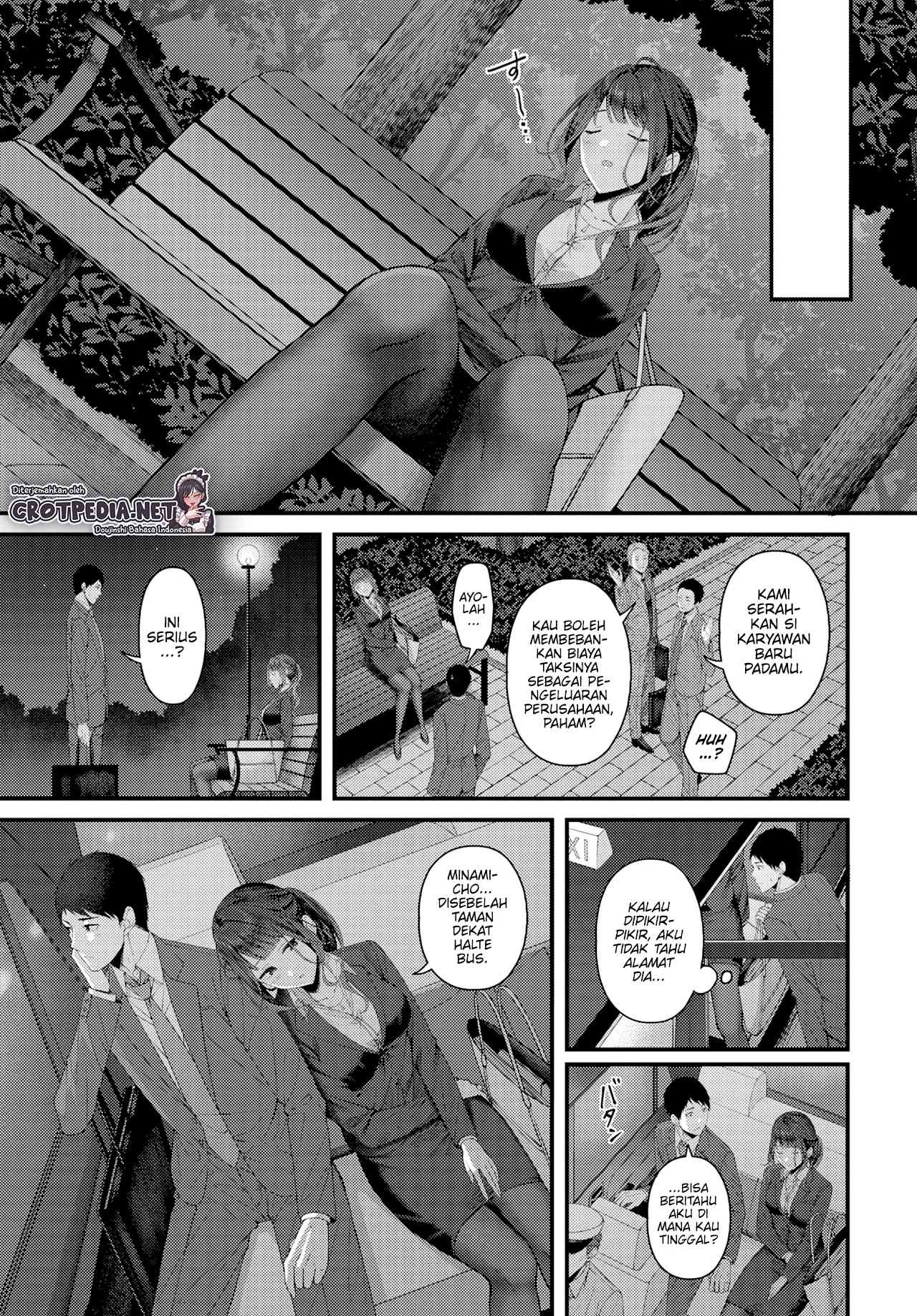 Tsuzuki kara Hajimeru Chapter 1