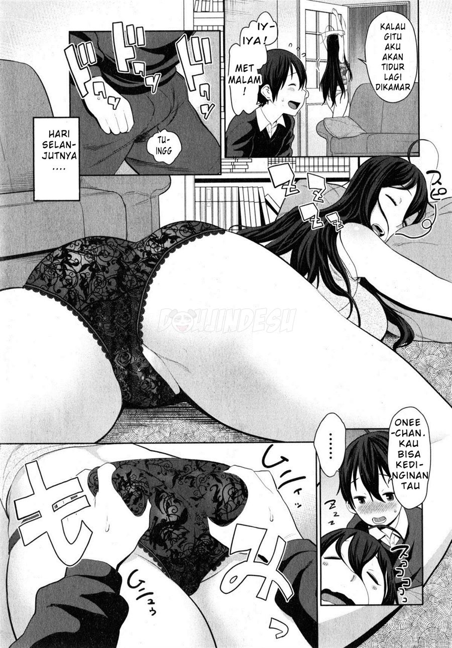 Uchi no Ane wa Namakemono Chapter 1