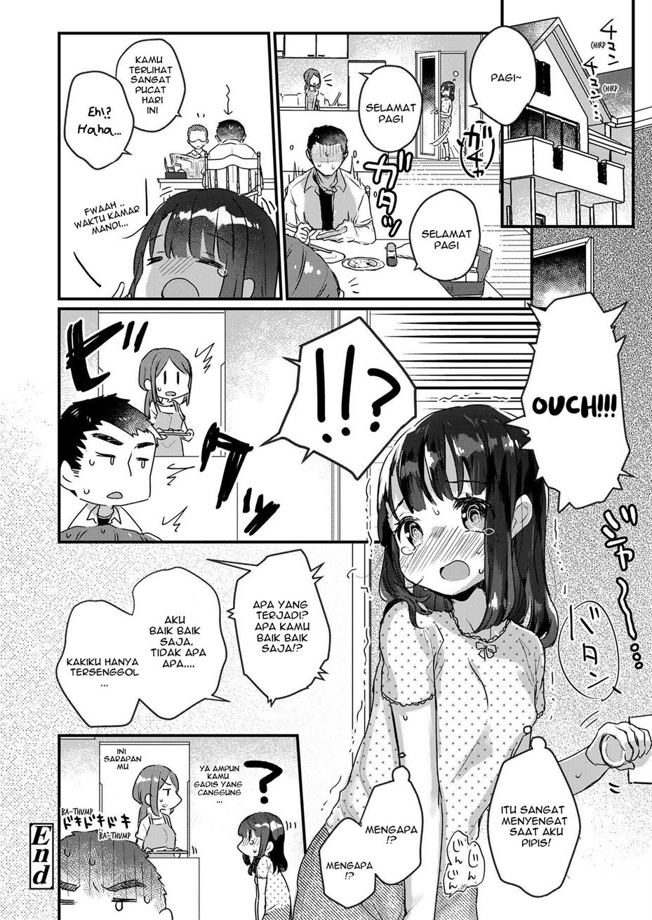 Uchi no Imouto wa Netara Okinai Chapter 1