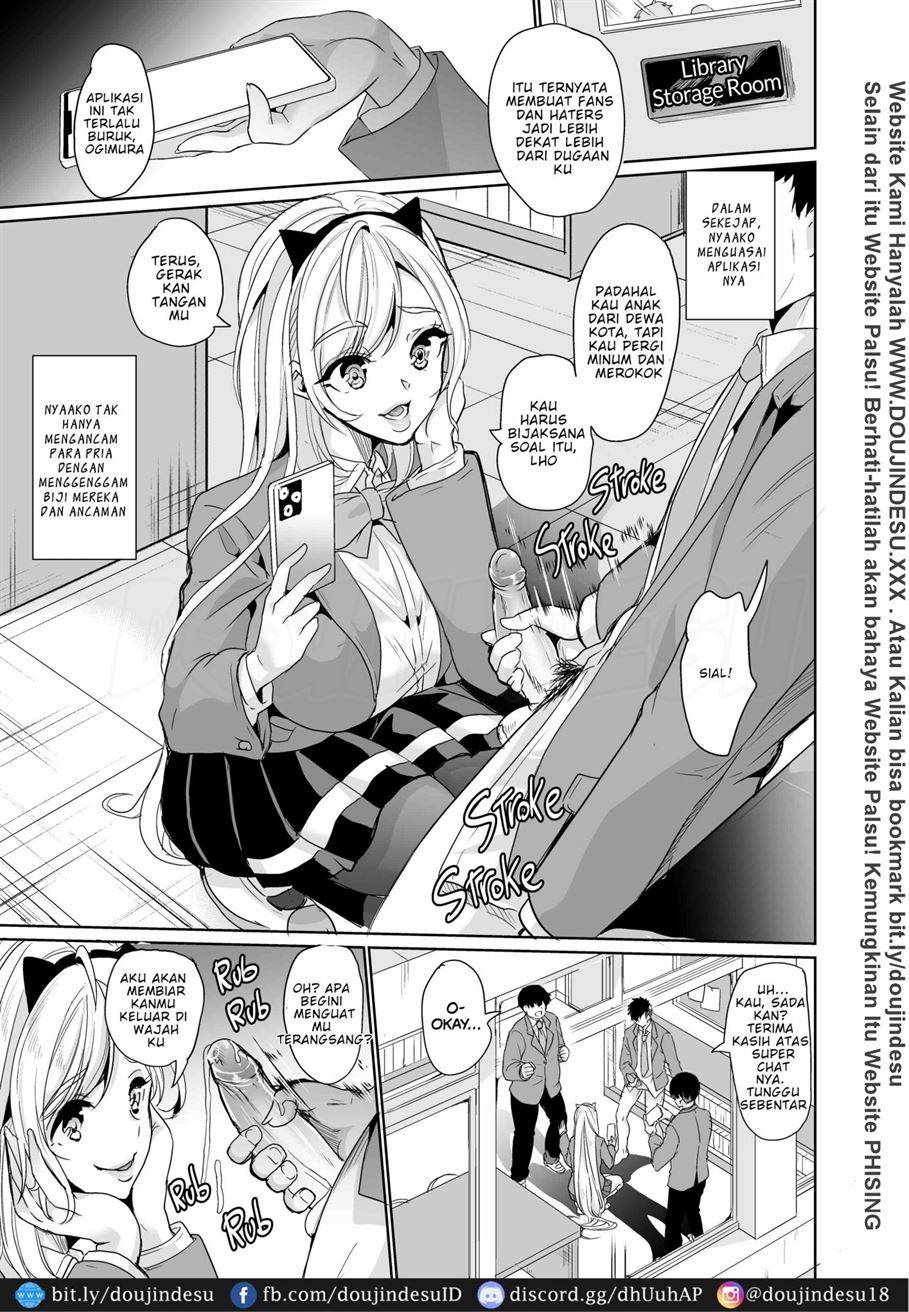 Ura-aka Tokutei Apuri ~Hentai Yuutousei Mukidashi no Seiheki~ Chapter 1