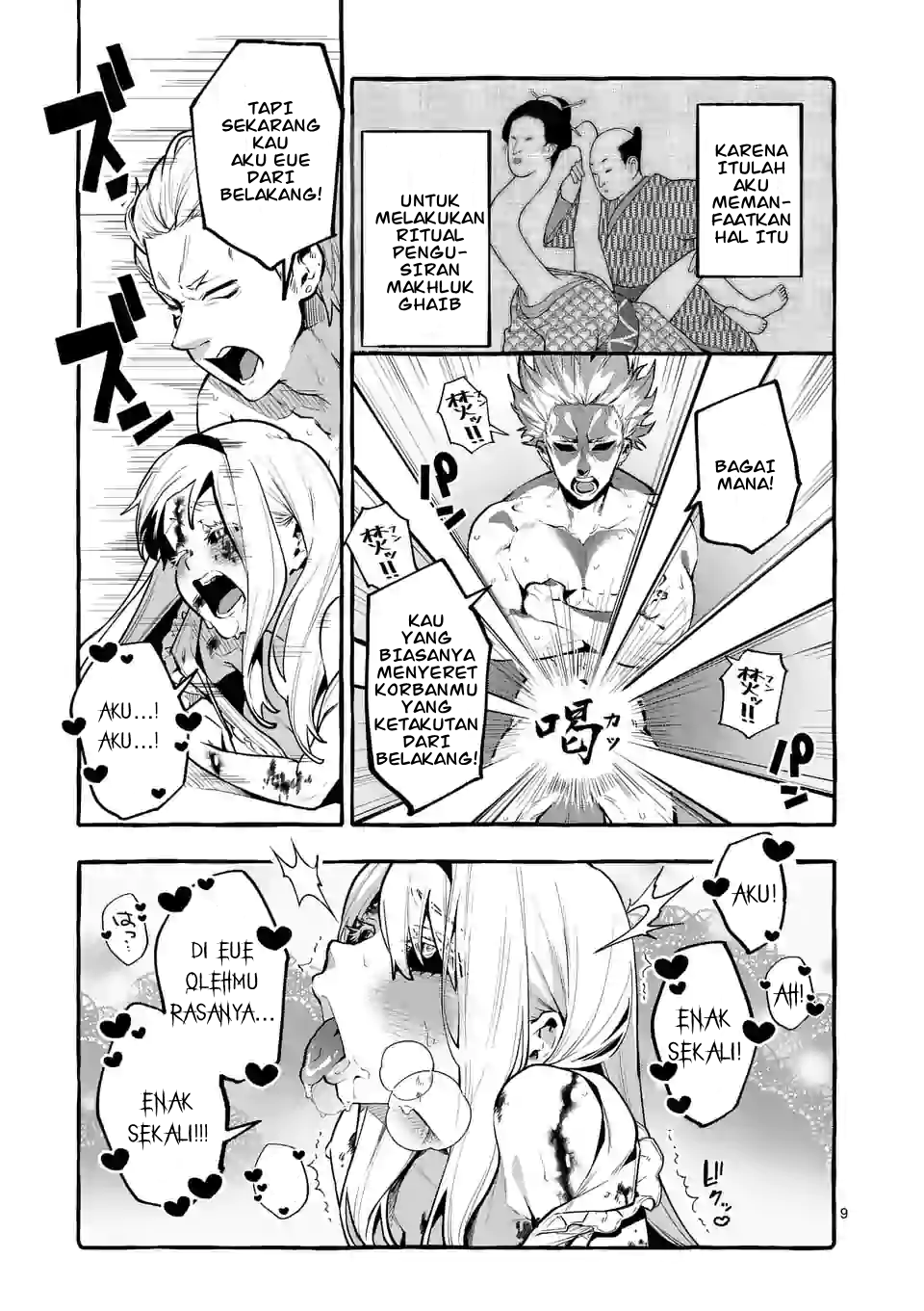 Ushiro no Shoumen Kamui-san Chapter 1