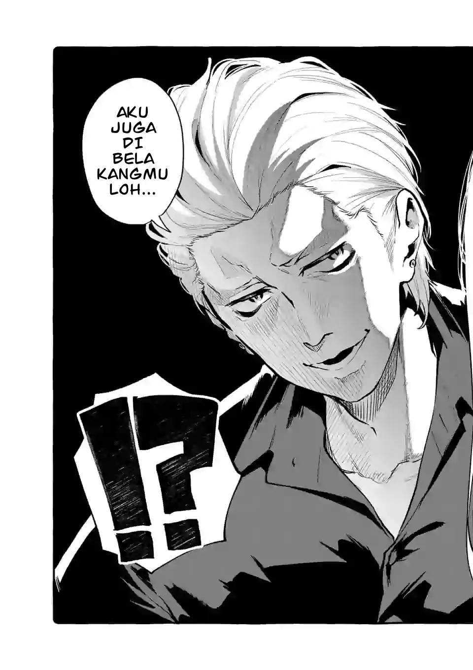 Ushiro no Shoumen Kamui-san Chapter 1