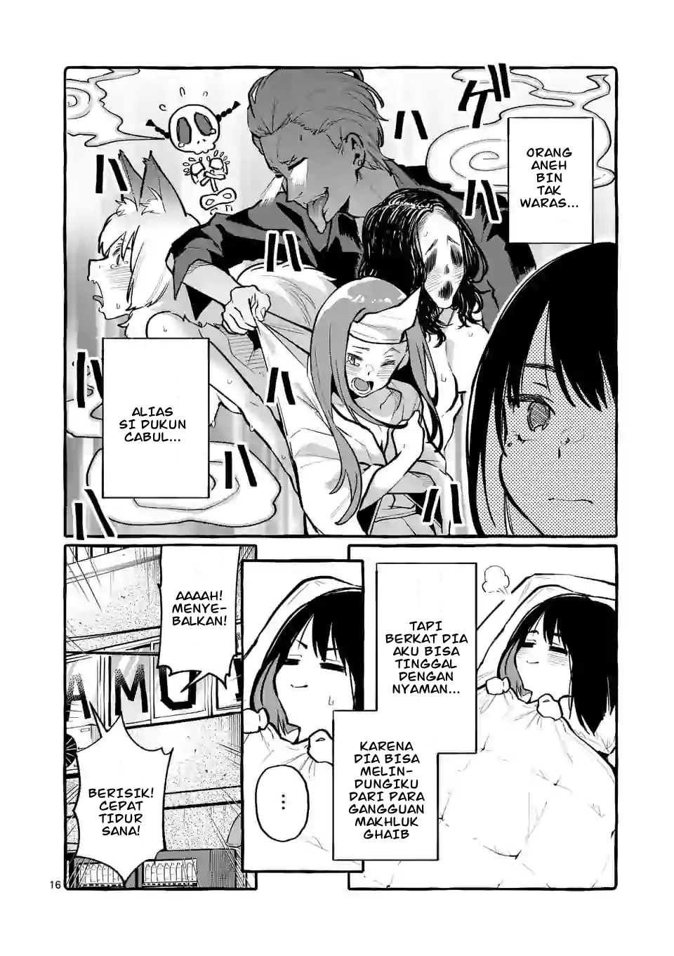 Ushiro no Shoumen Kamui-san Chapter 1