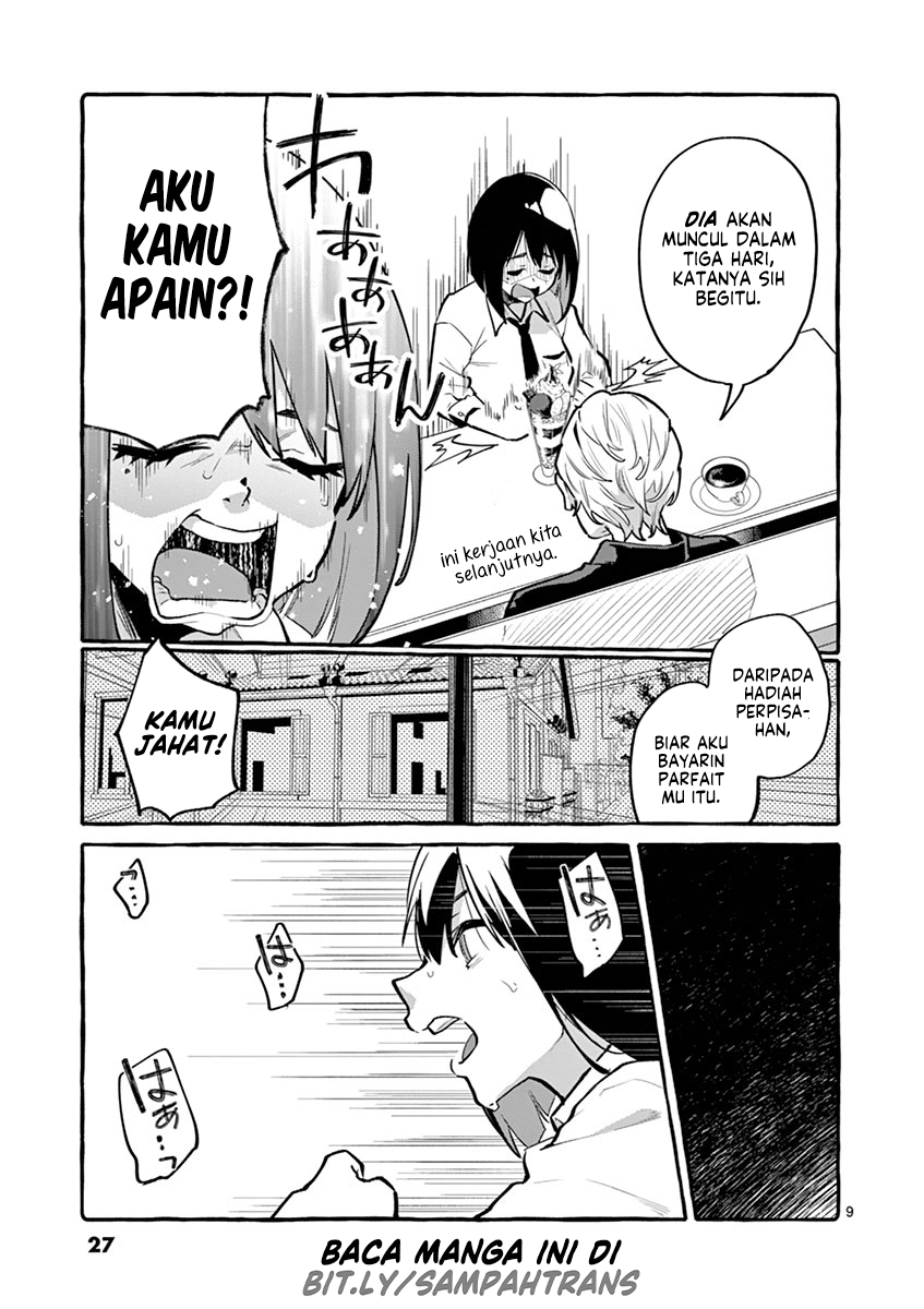 Ushiro no Shoumen Kamui-san Chapter 2