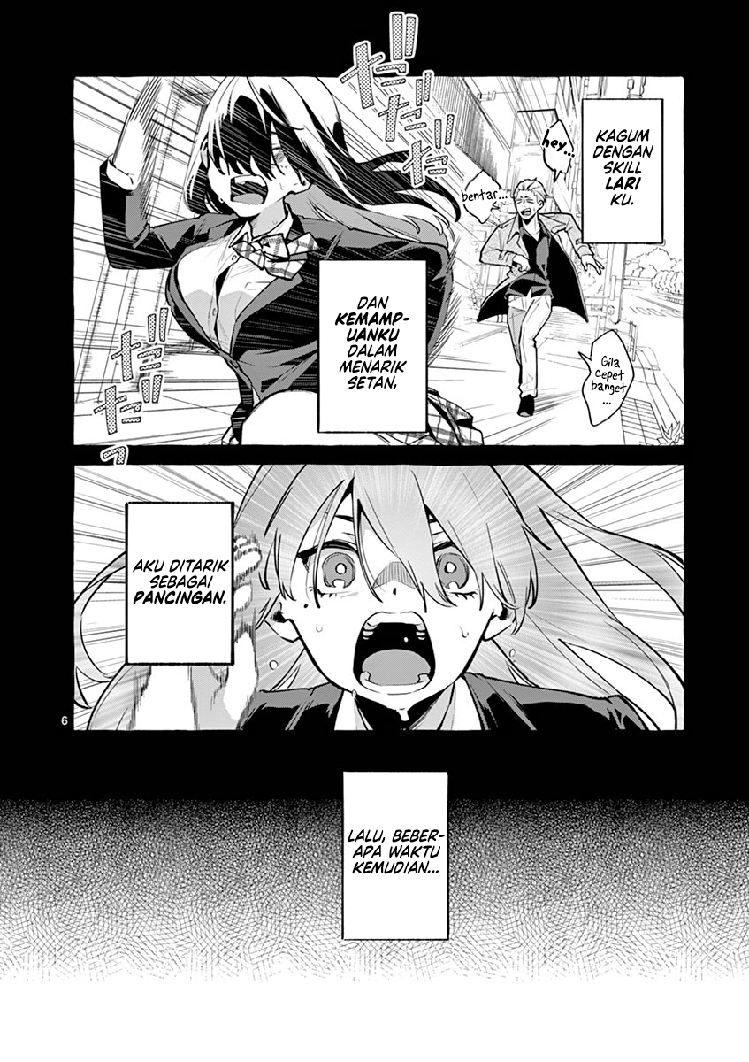 Ushiro no Shoumen Kamui-san Chapter 2