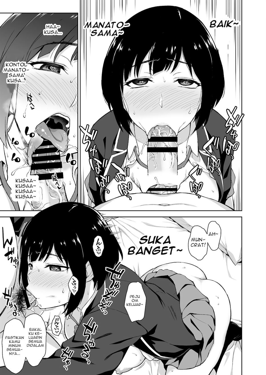 V Suki Joshi Kousei o Ikebo Zecchou Offpako de Wakaraseru Chapter 1