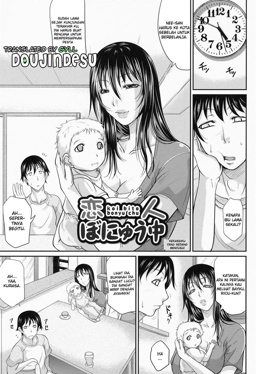 Wagamama na Tarechichi Chapter 5