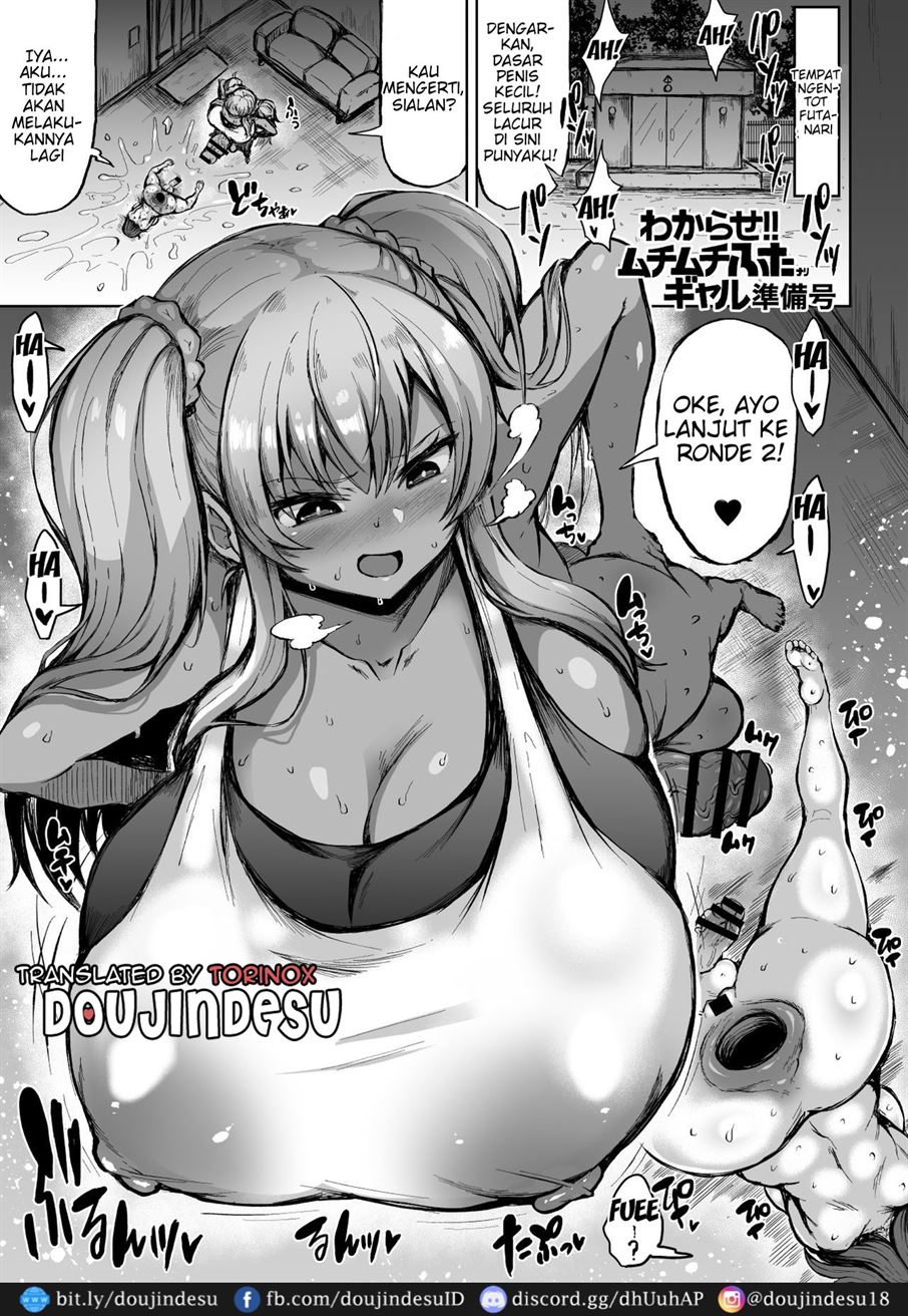 Wakarase! Muchimuchi Futanari Gal Chapter 2