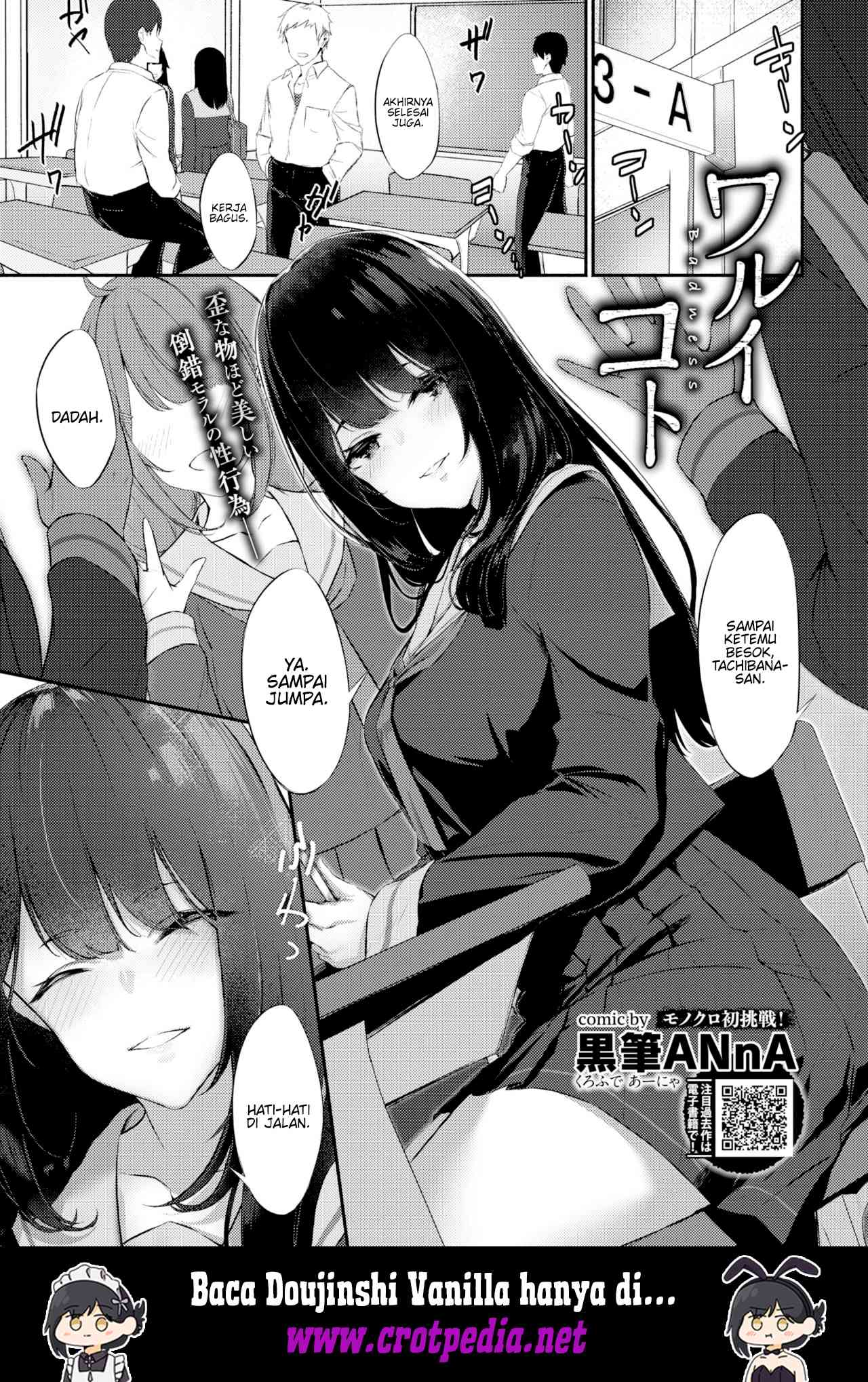 Warui Koto Chapter 1