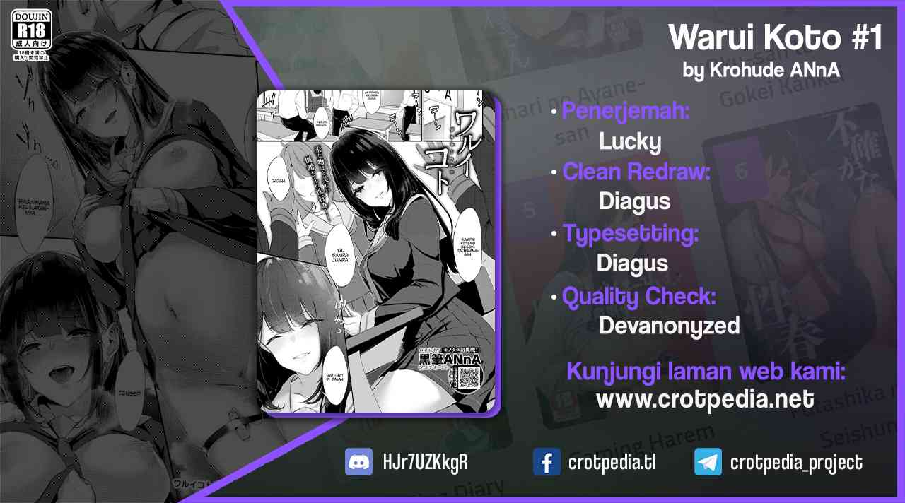 Warui Koto Chapter 1