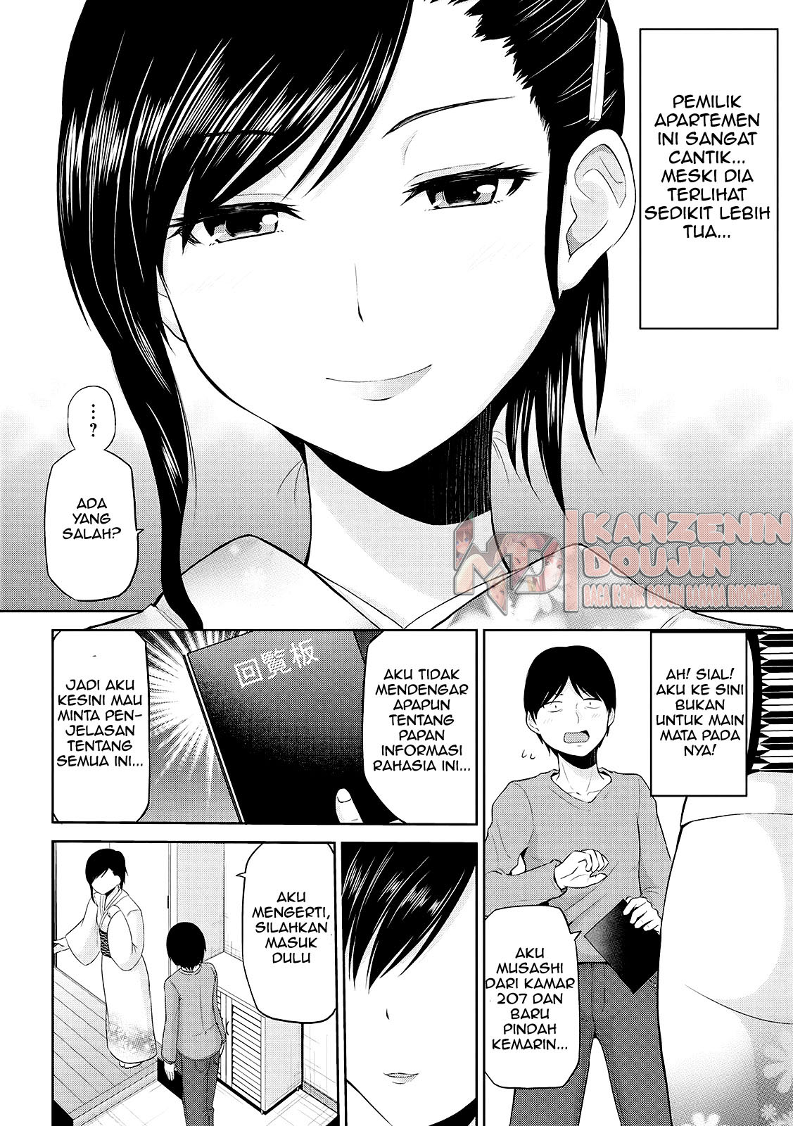 Watashi ni Mawashite Ura Kairanban Chapter 3